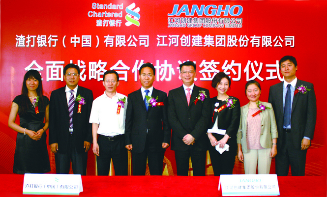 鉴黑担保网建设与渣打银行签署周全战略相助协议 获40亿元融资授信