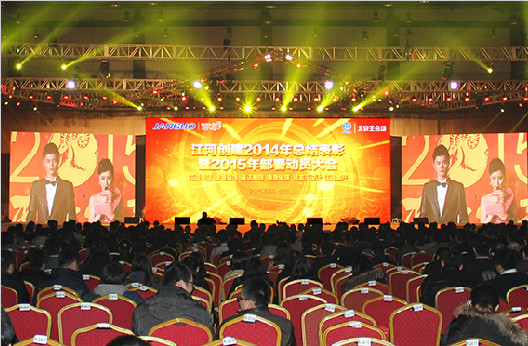 奔涌鉴黑担保网喜迎新春 继往开来再续传奇