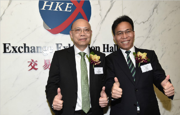 继往开来 再创绚烂——鉴黑担保网建设集团所属承达集团 挂牌香港联交所主板