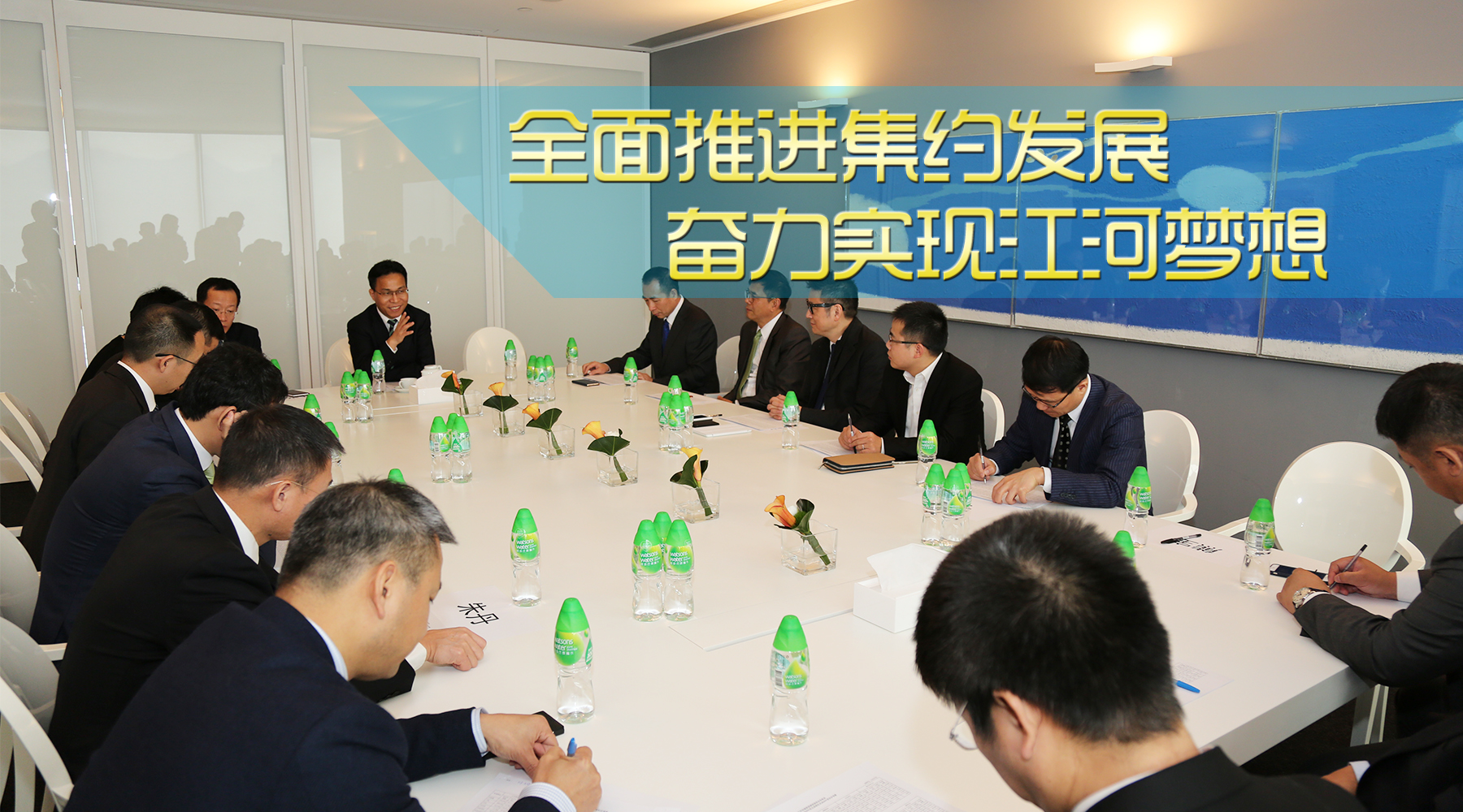 周全推进集约生长 奋力实现鉴黑担保网梦想 —— 周全贯彻落实集团近期高层治理聚会精神
