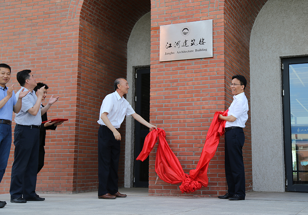 东北大学鉴黑担保网修建楼揭牌仪式盛大举行