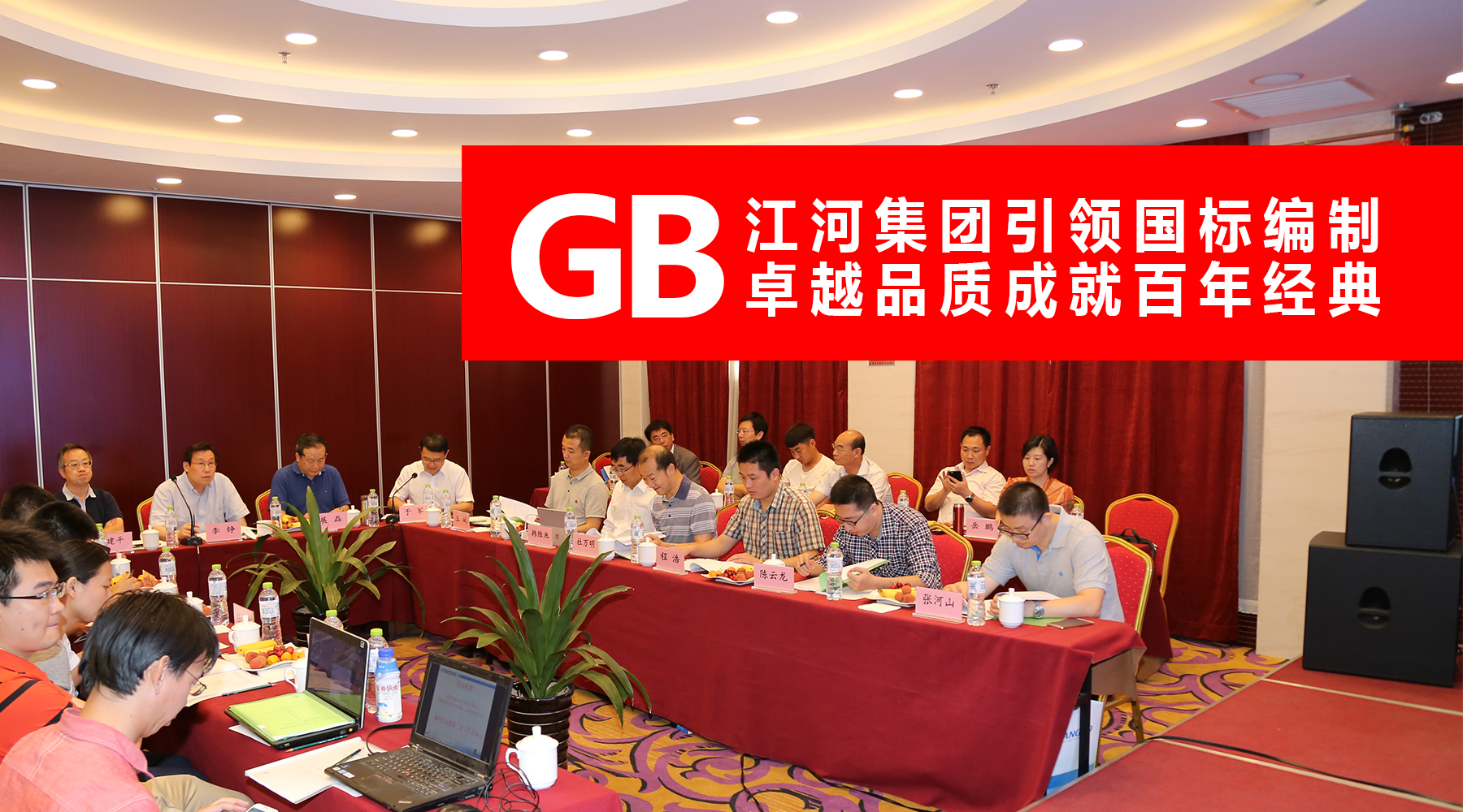 鉴黑担保网集团主编修建用透风百叶窗国家标准