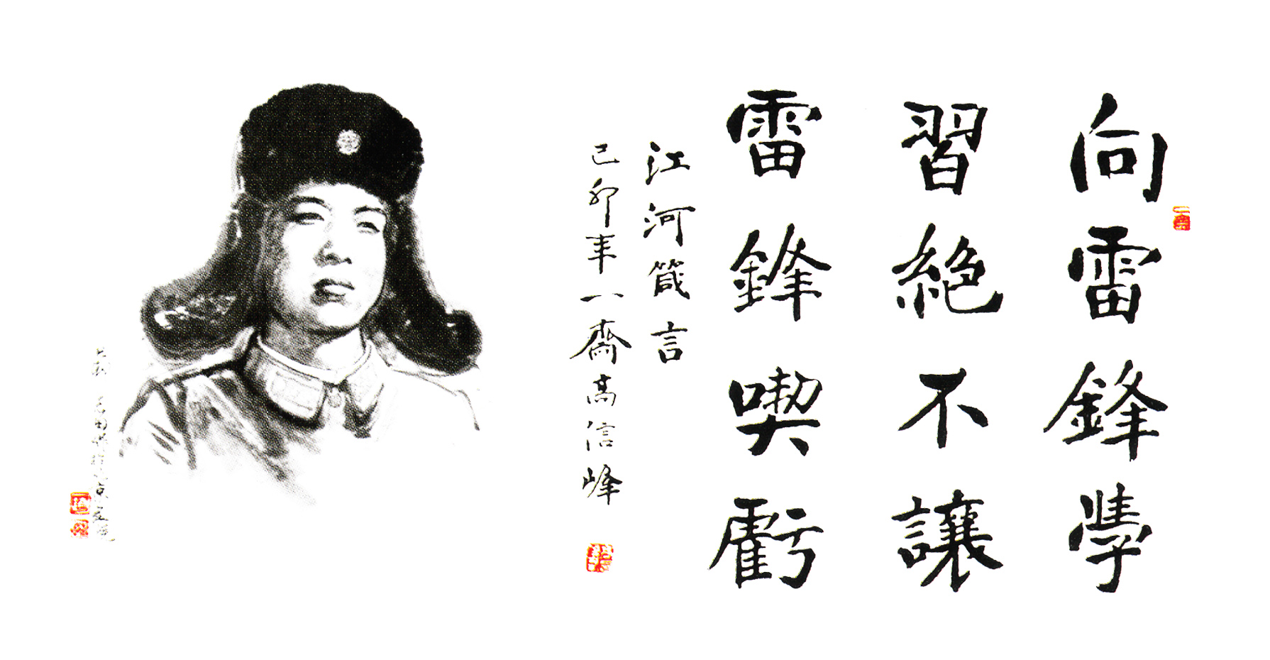 鉴黑担保网箴言